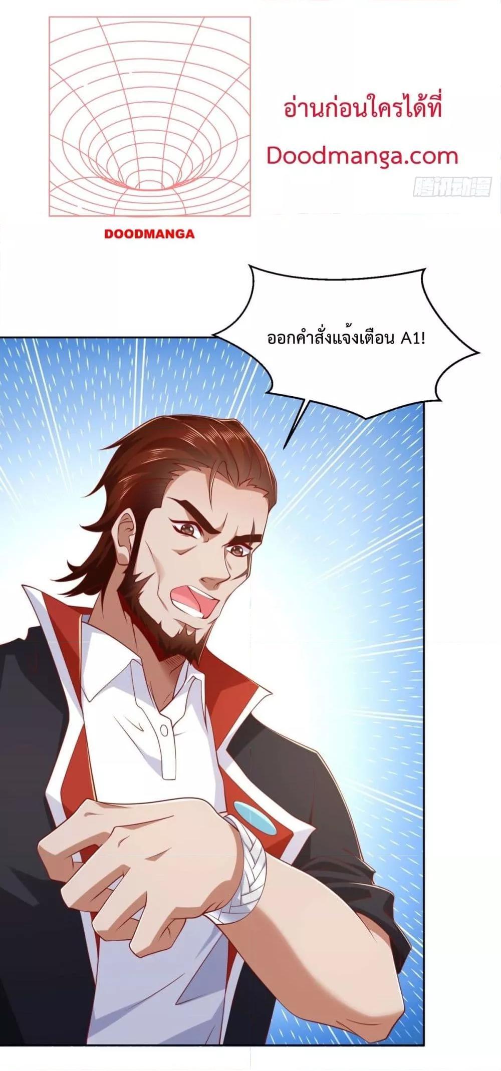 City ตอนที่ 4 15