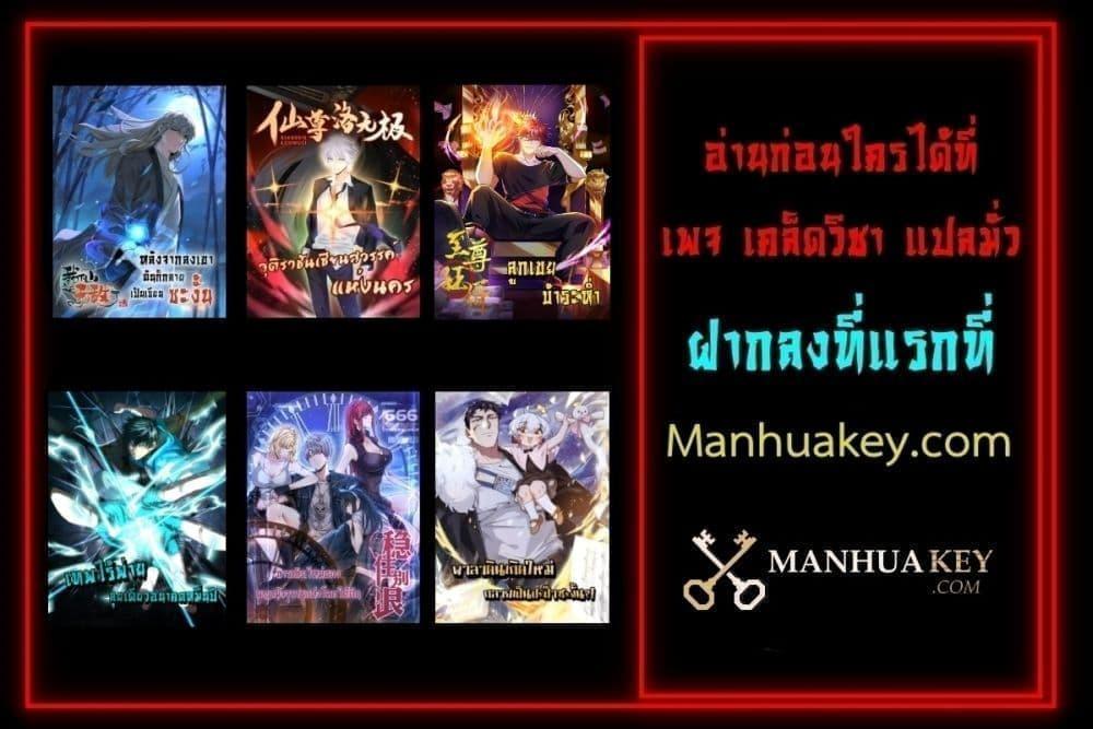 City ตอนที่ 4 32