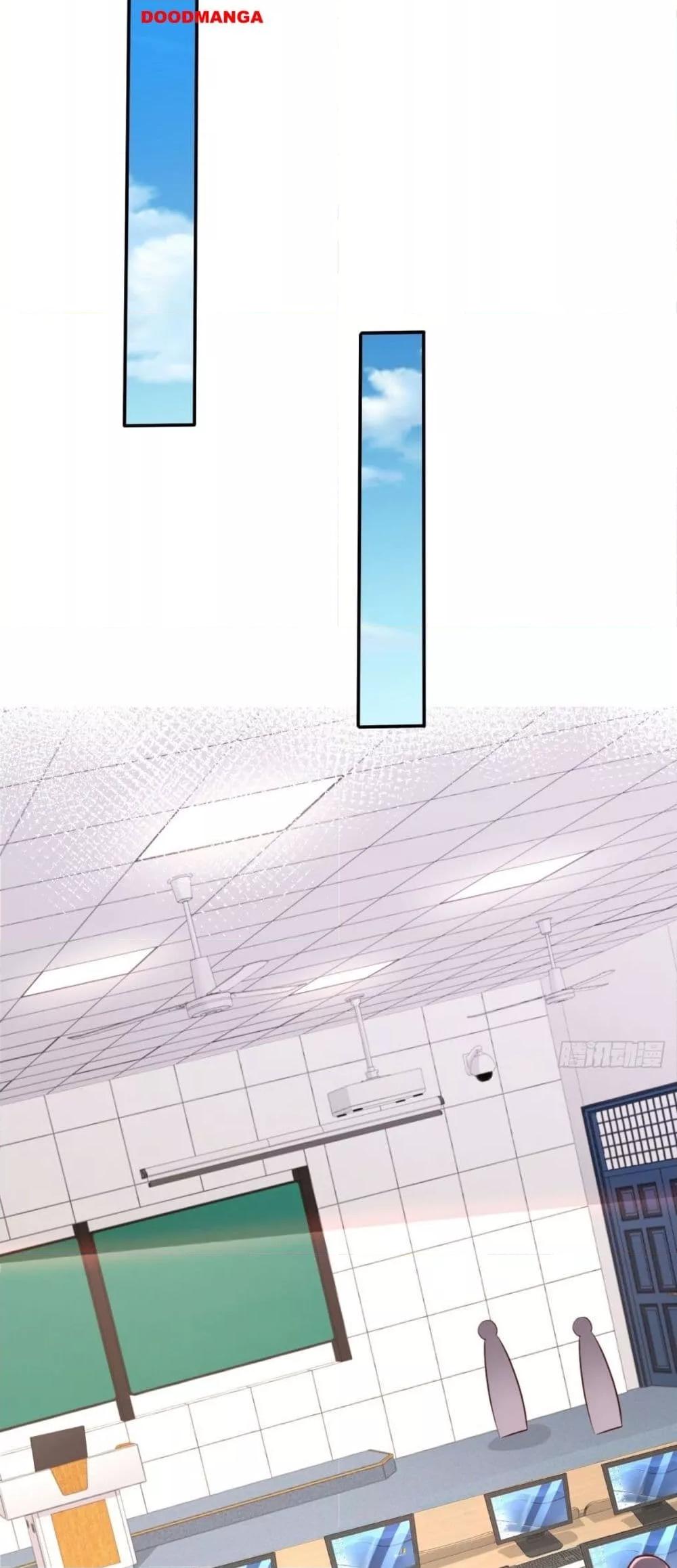 City ตอนที่ 40 19