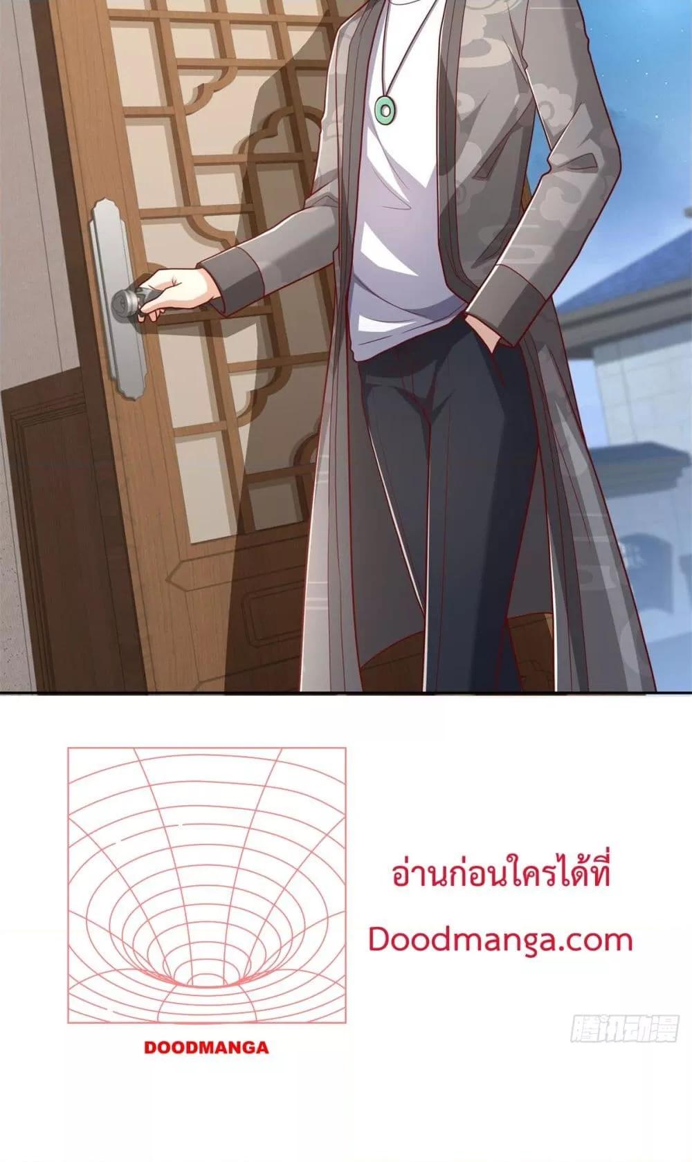 City ตอนที่ 46 4