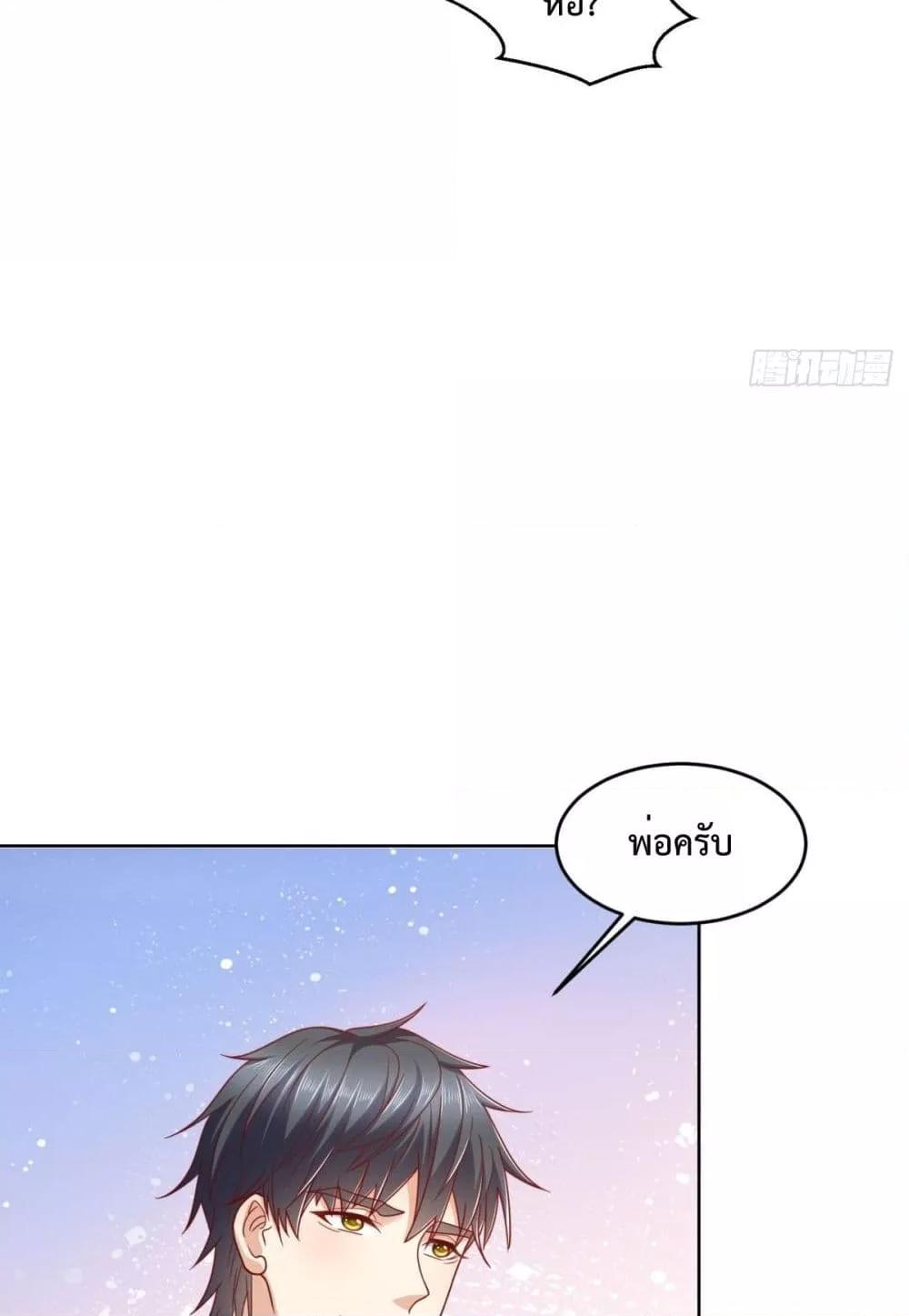 City ตอนที่ 5 10