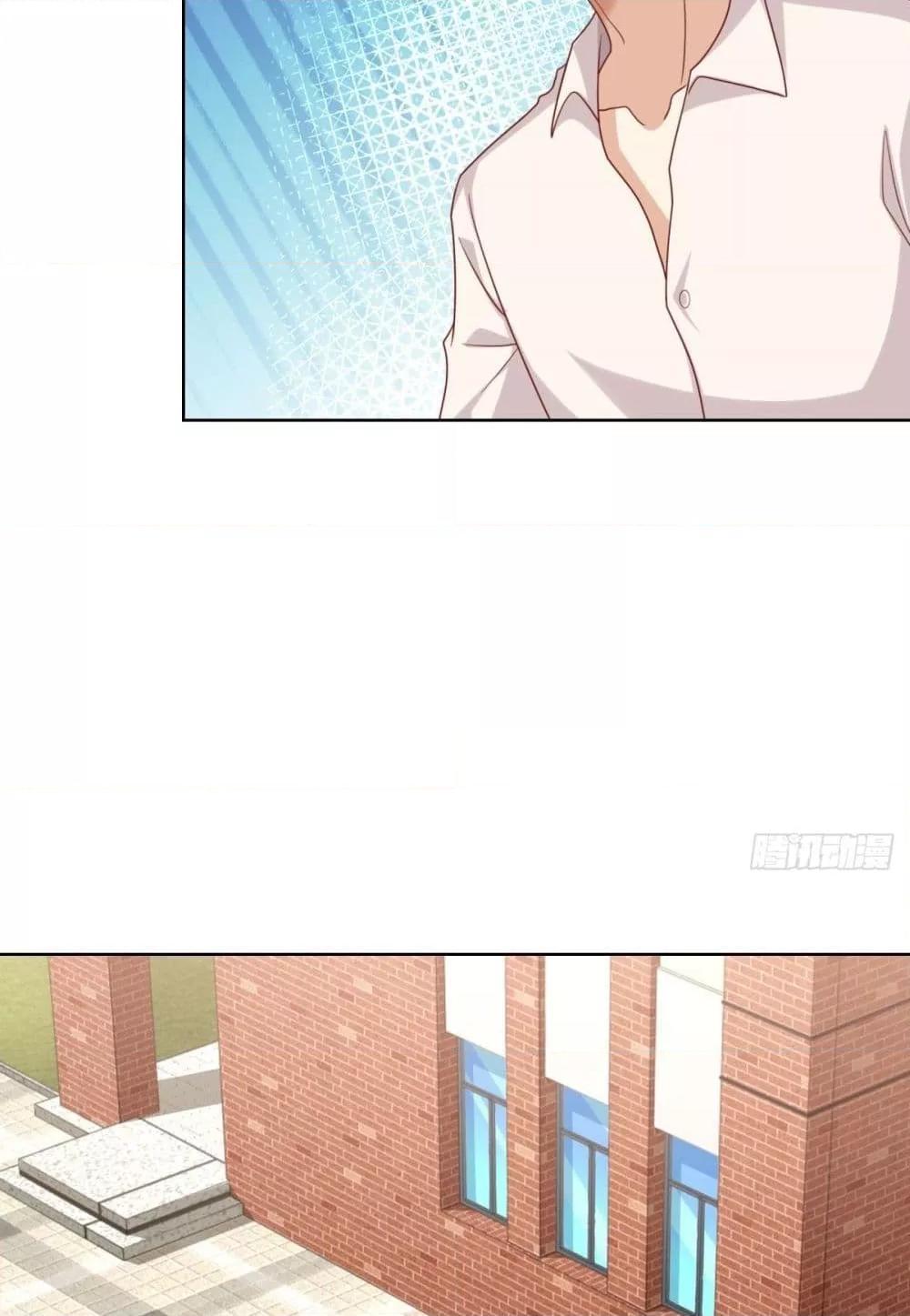City ตอนที่ 5 12
