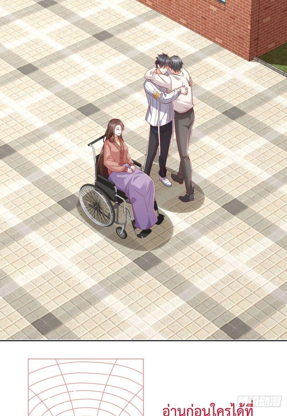 City ตอนที่ 5 13