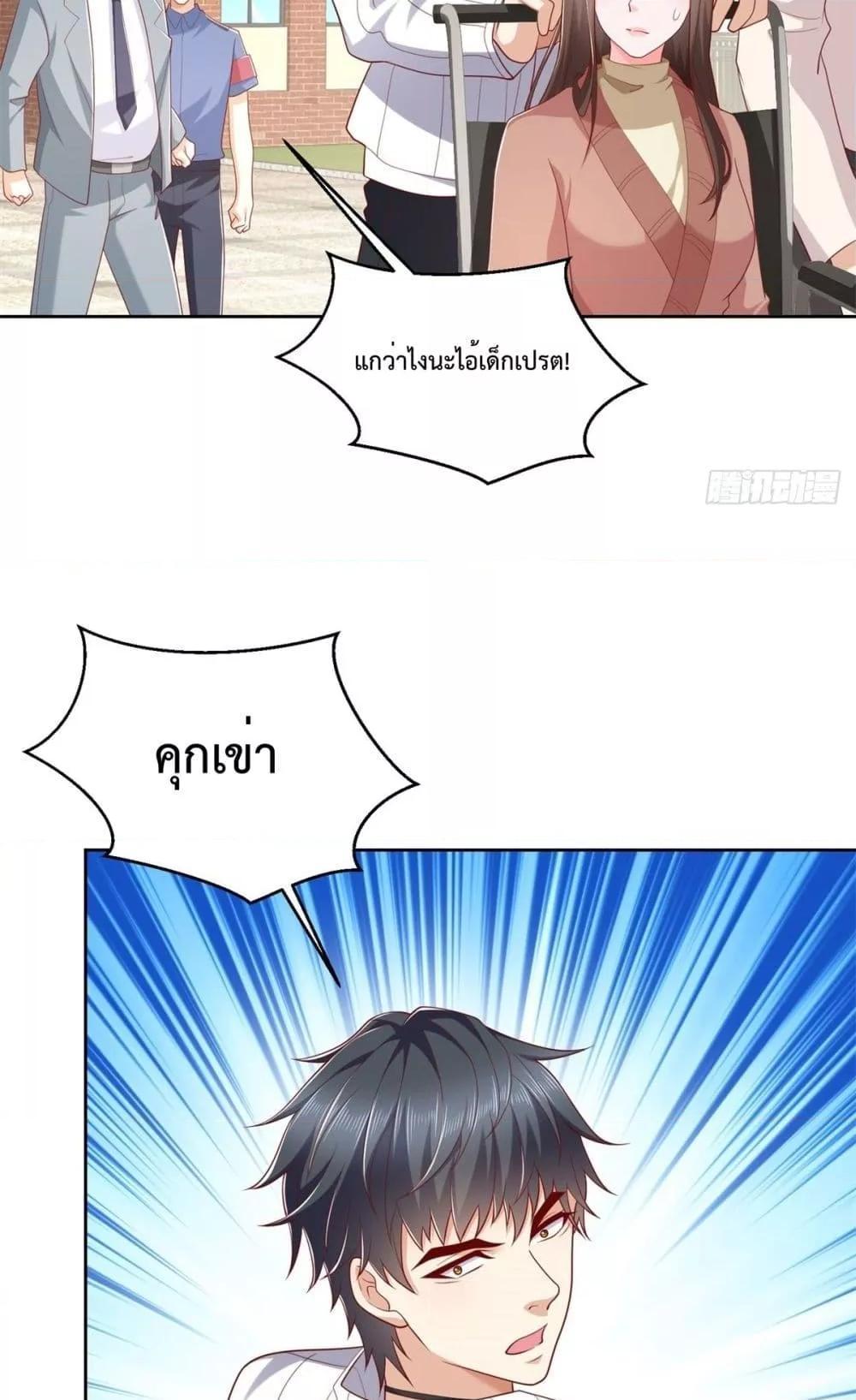 City ตอนที่ 6 10