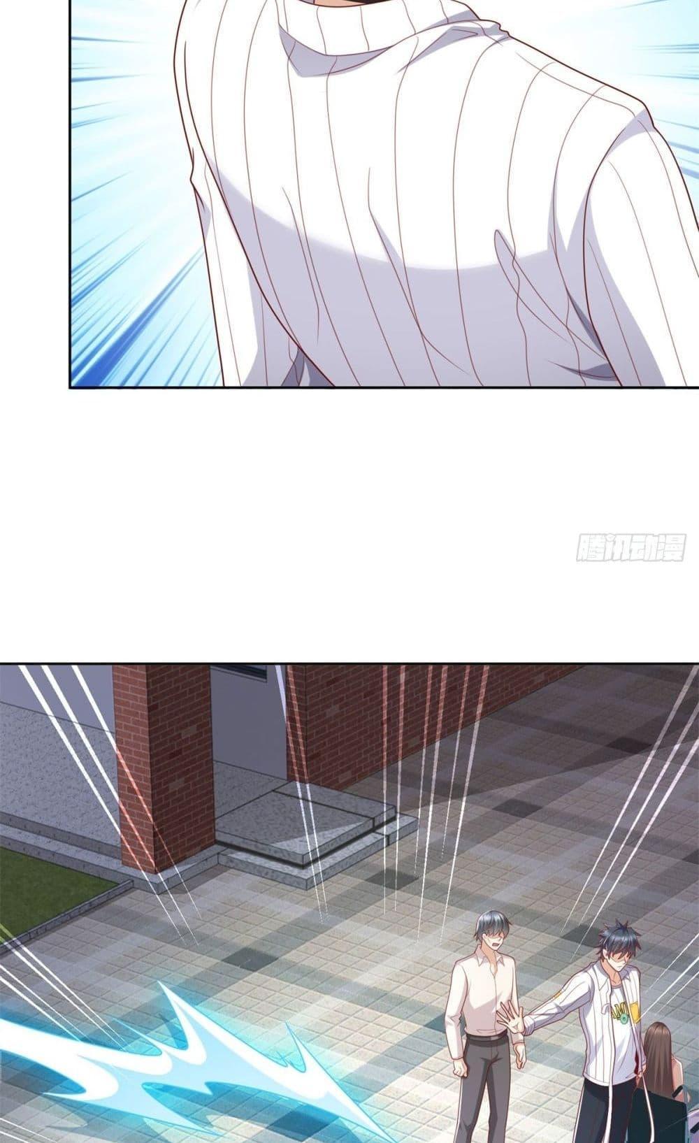 City ตอนที่ 6 11