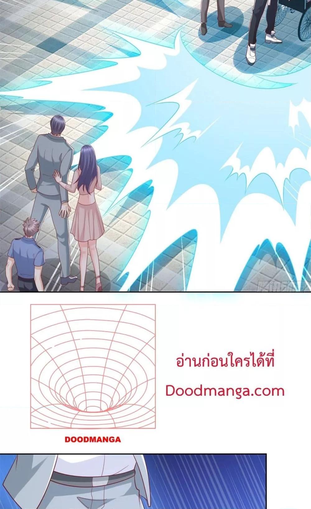 City ตอนที่ 6 12