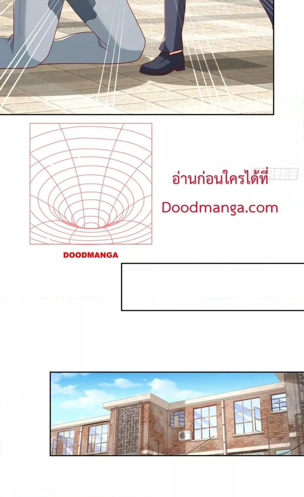 City ตอนที่ 6 17