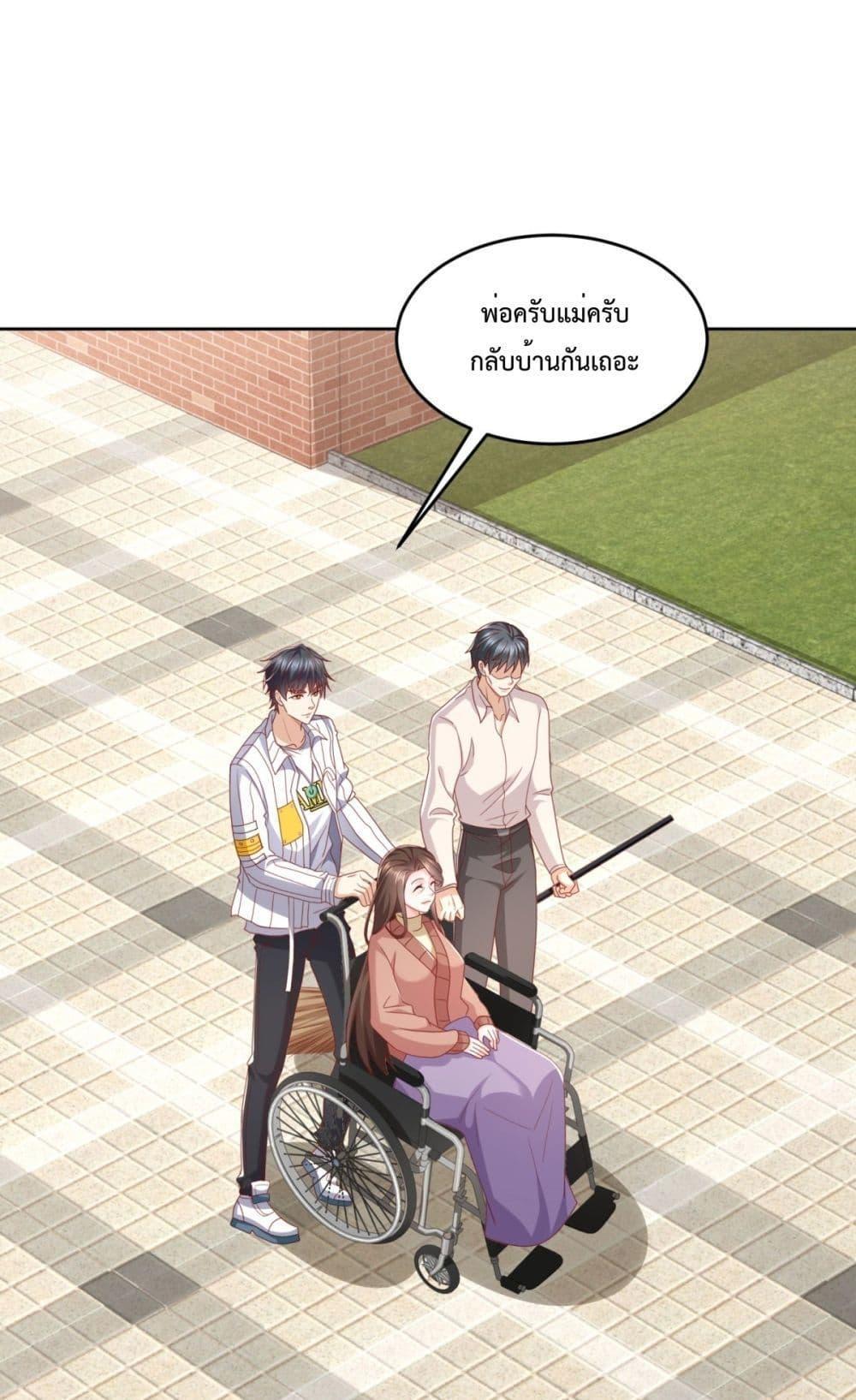 City ตอนที่ 6 2