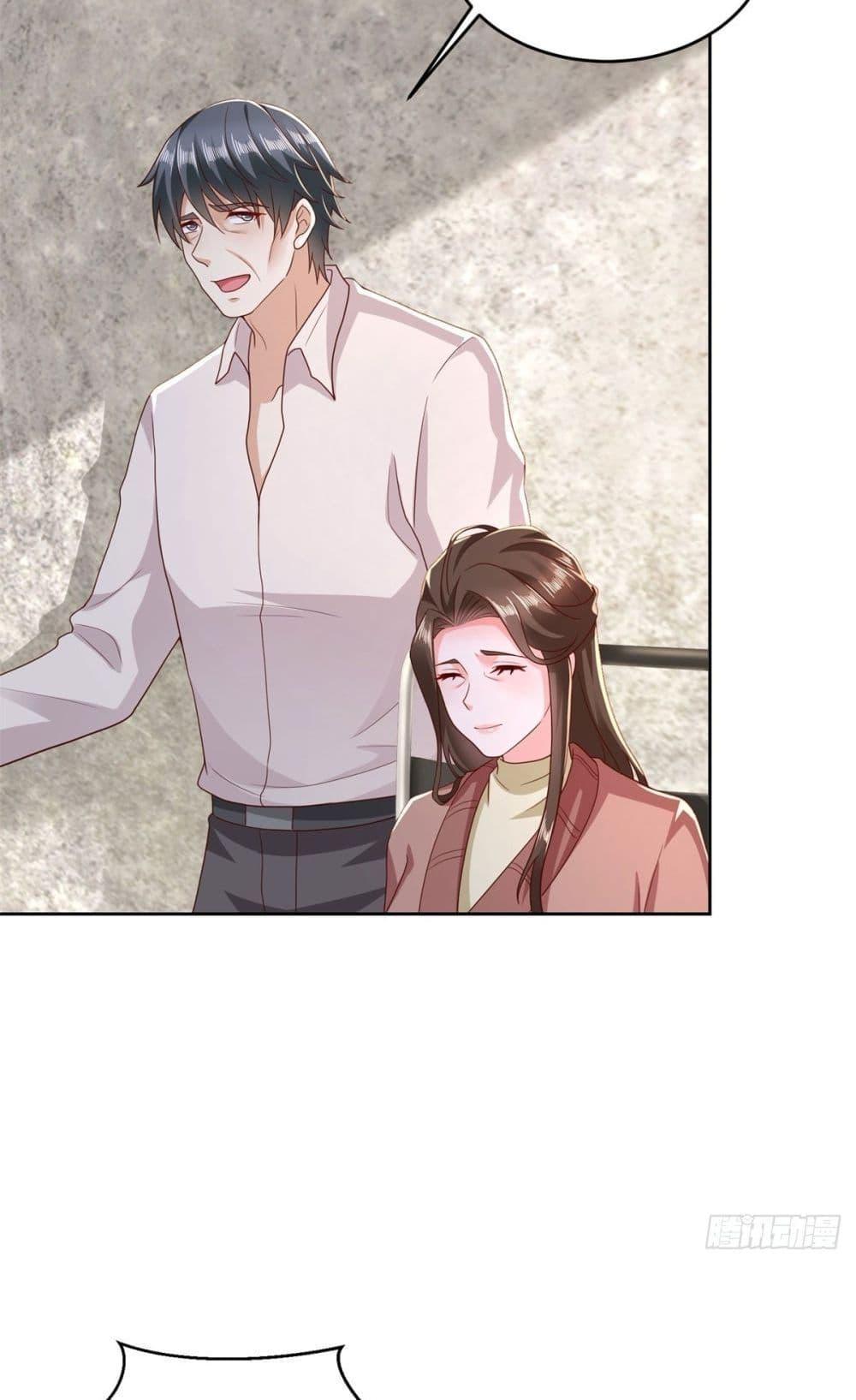 City ตอนที่ 6 23