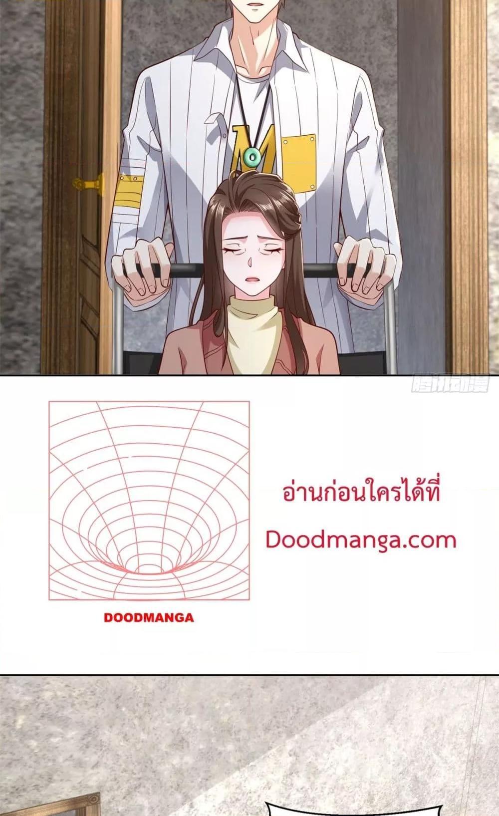 City ตอนที่ 6 30