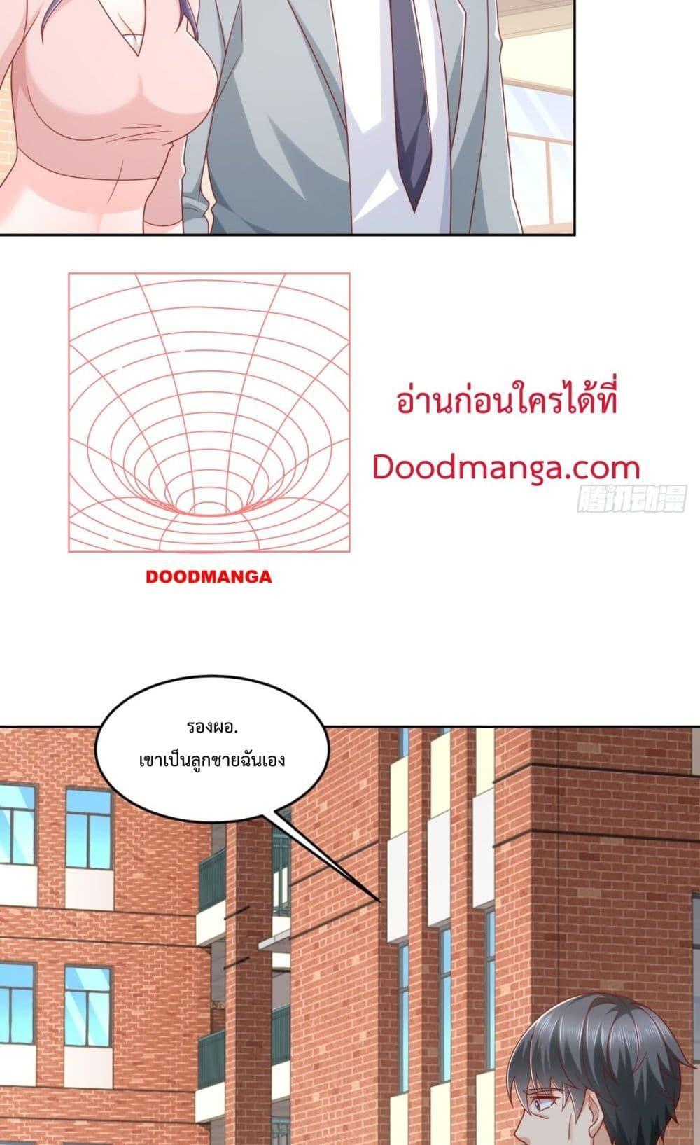 City ตอนที่ 6 5