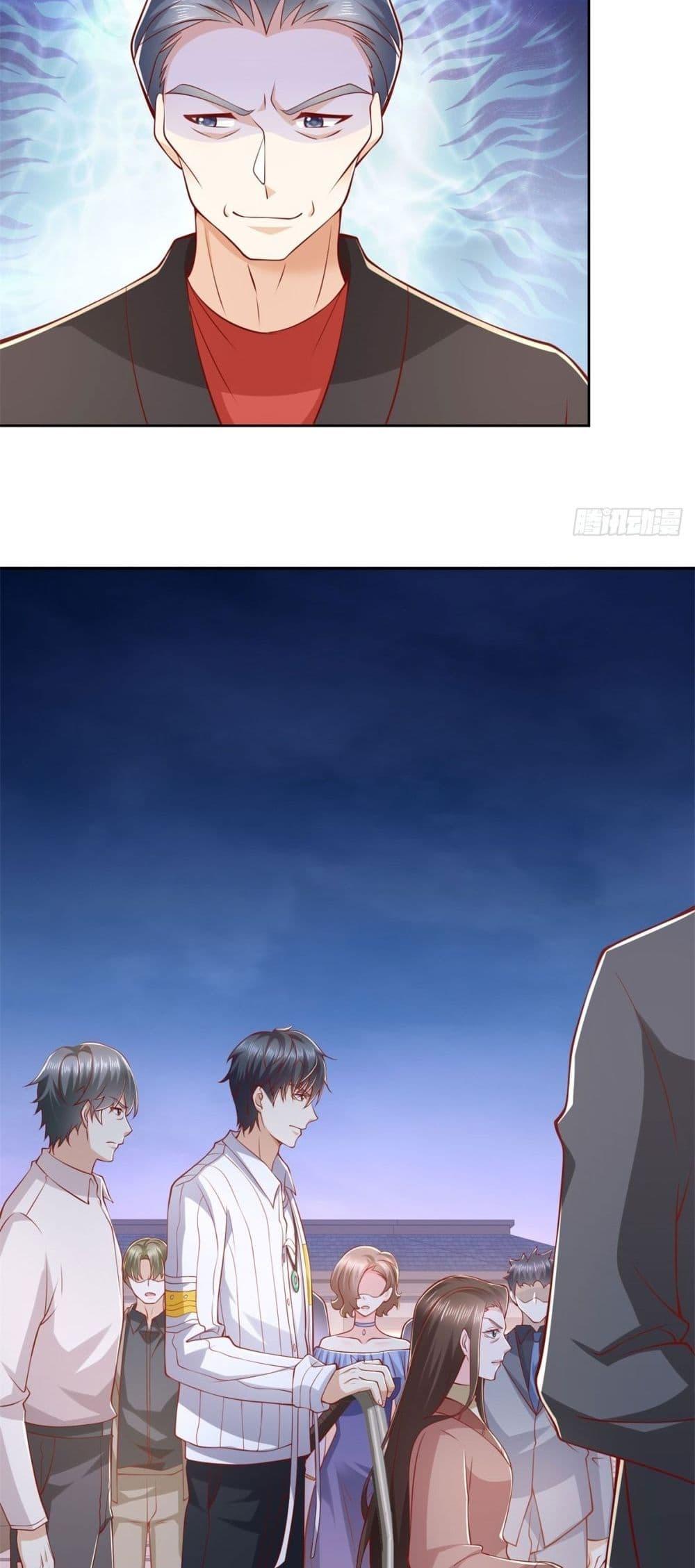 City ตอนที่ 7 21