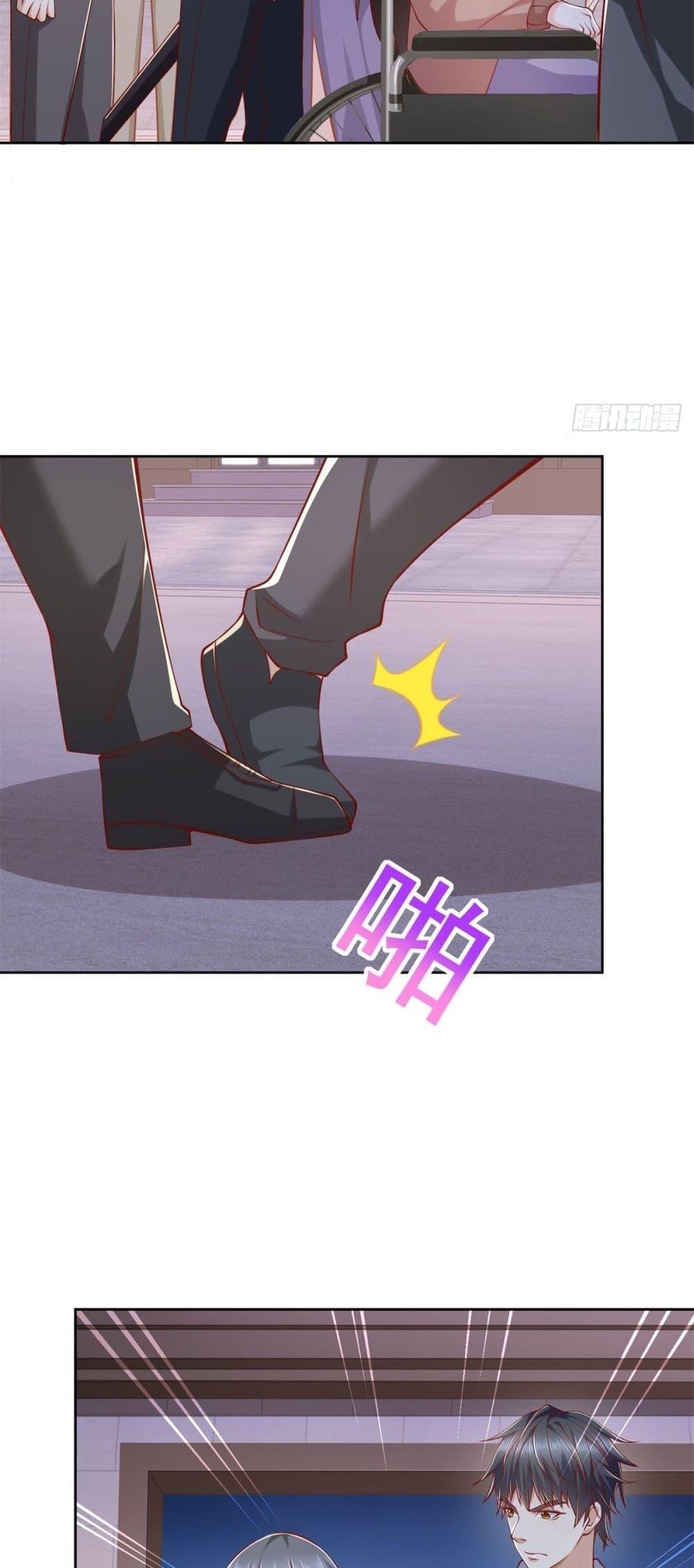 City ตอนที่ 7 22