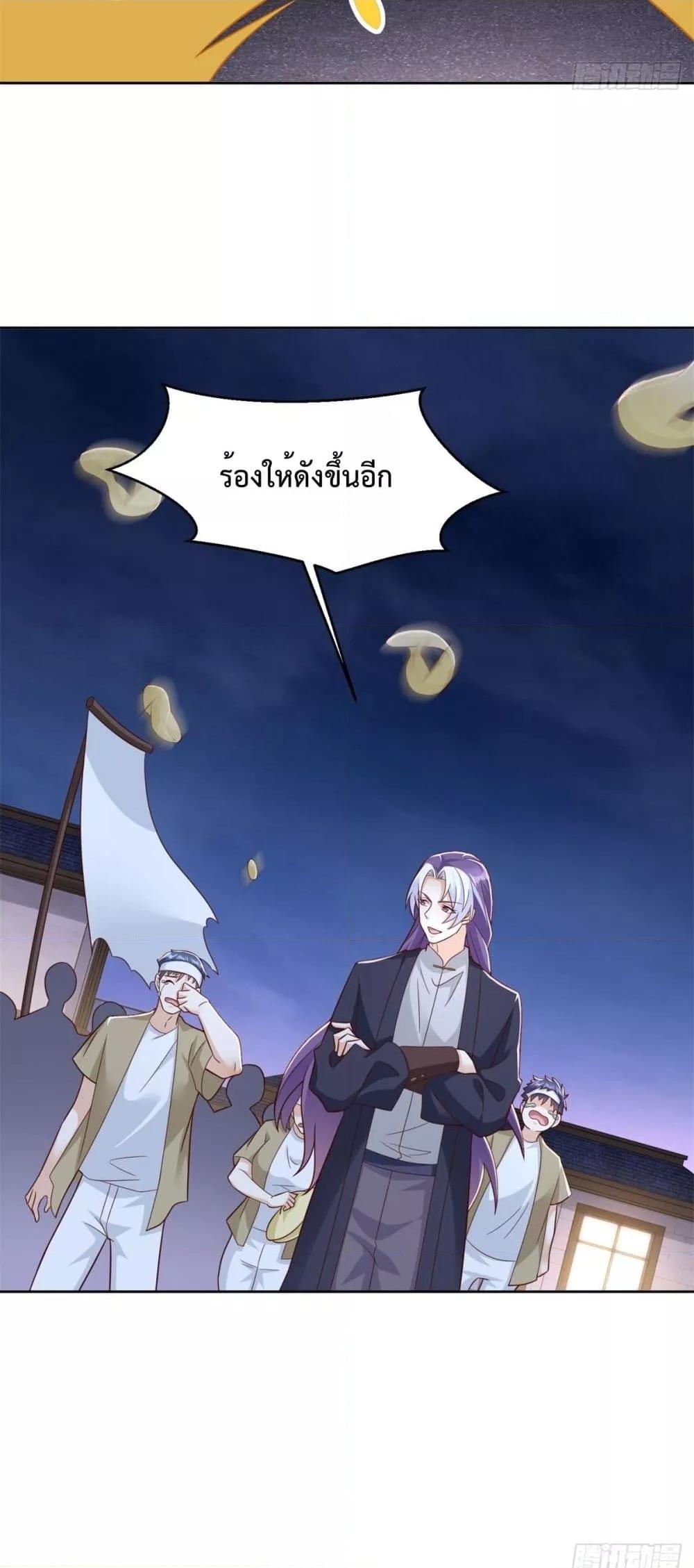 City ตอนที่ 7 8