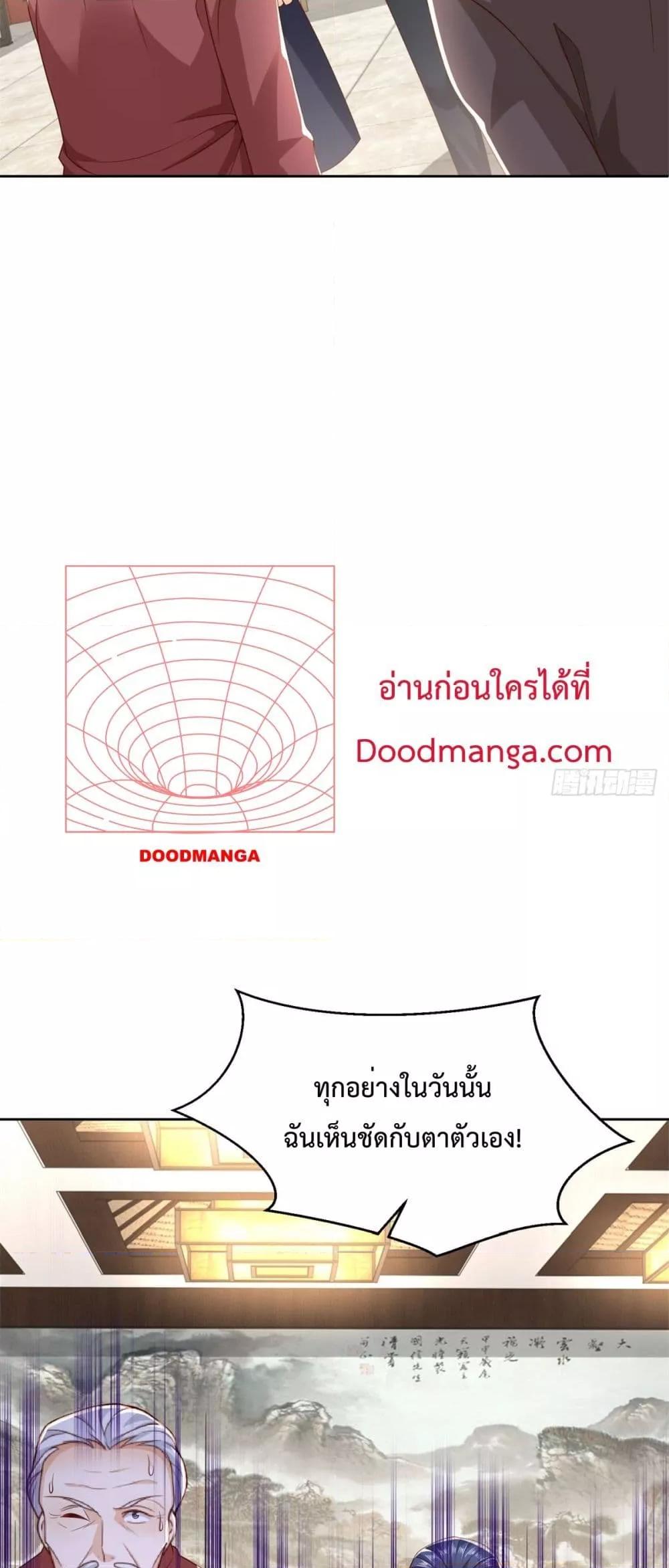 City ตอนที่ 9 10
