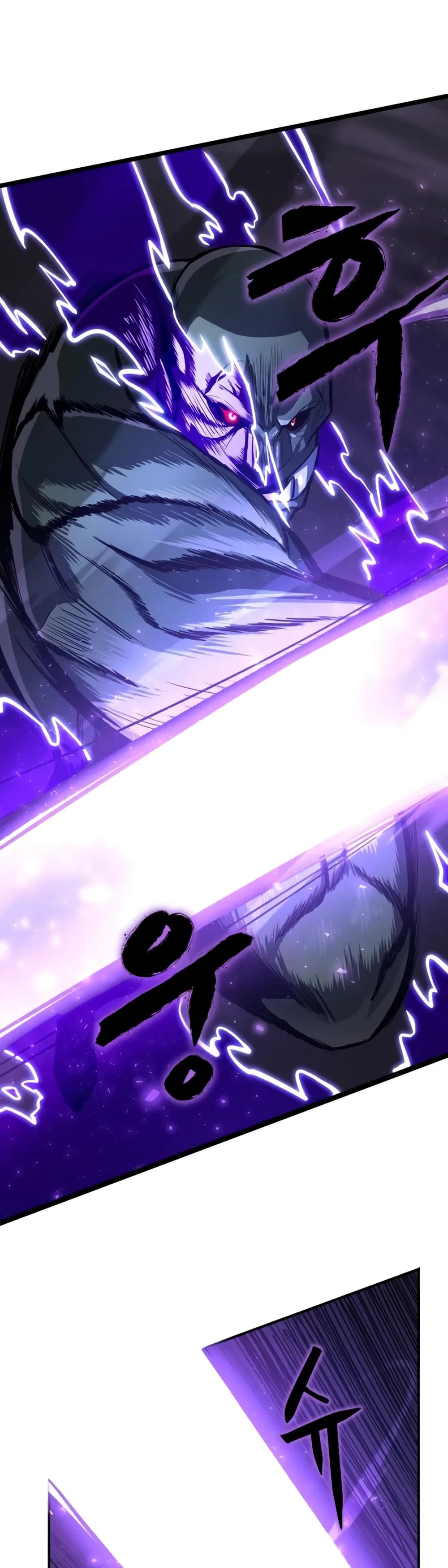 Damn Demonic Swords ตอนที่ 1 23