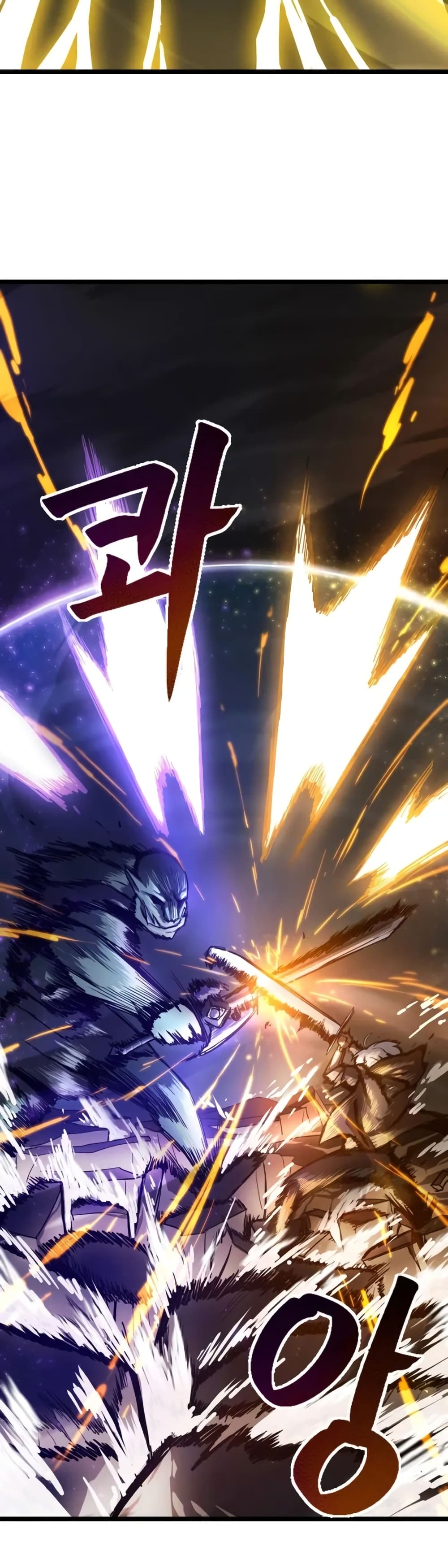 Damn Demonic Swords ตอนที่ 1 37