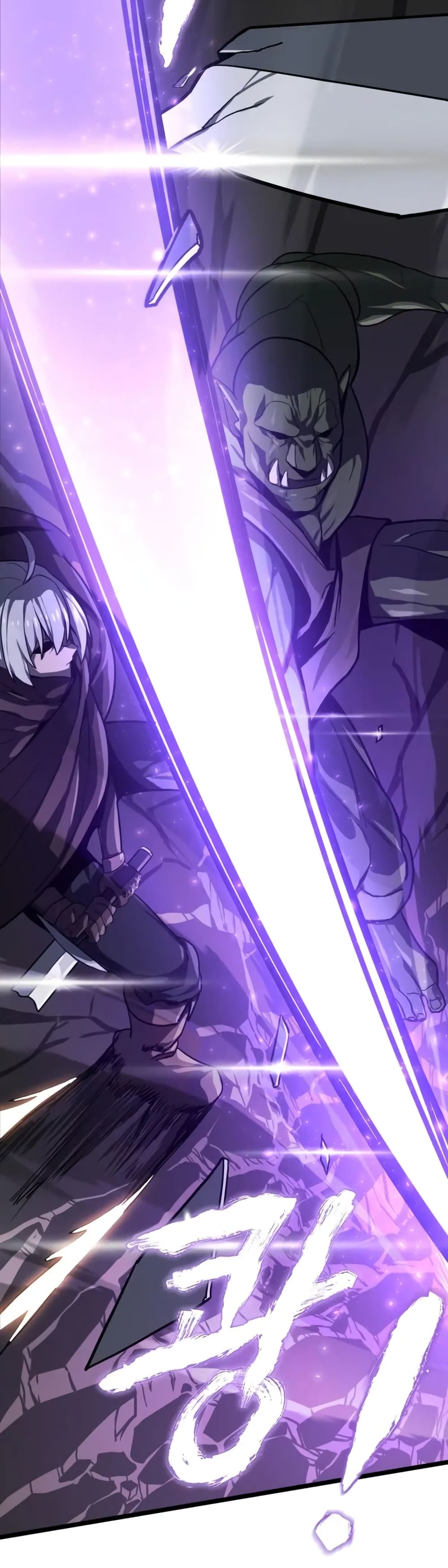 Damn Demonic Swords ตอนที่ 1 39