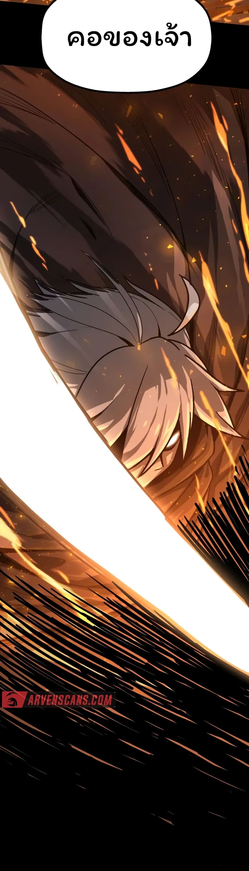 Damn Demonic Swords ตอนที่ 1 4