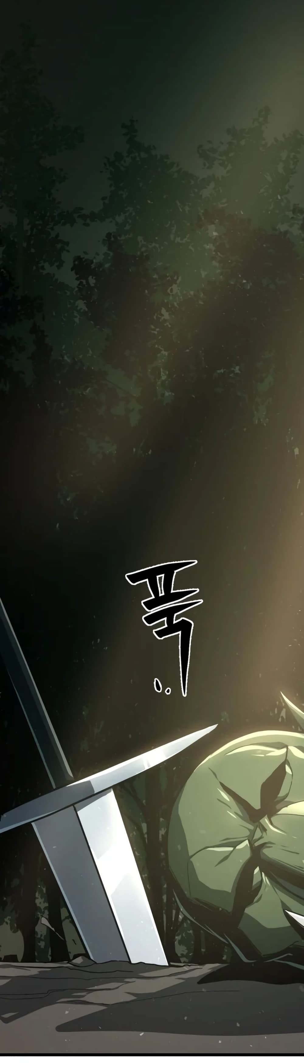 Damn Demonic Swords ตอนที่ 1 42