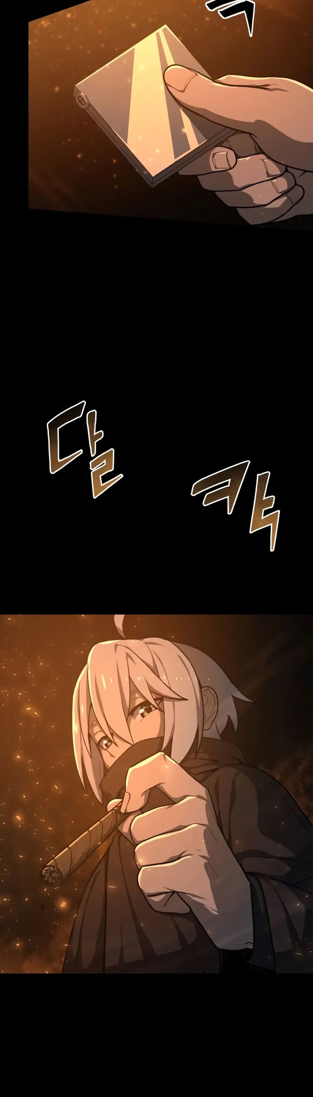 Damn Demonic Swords ตอนที่ 1 7