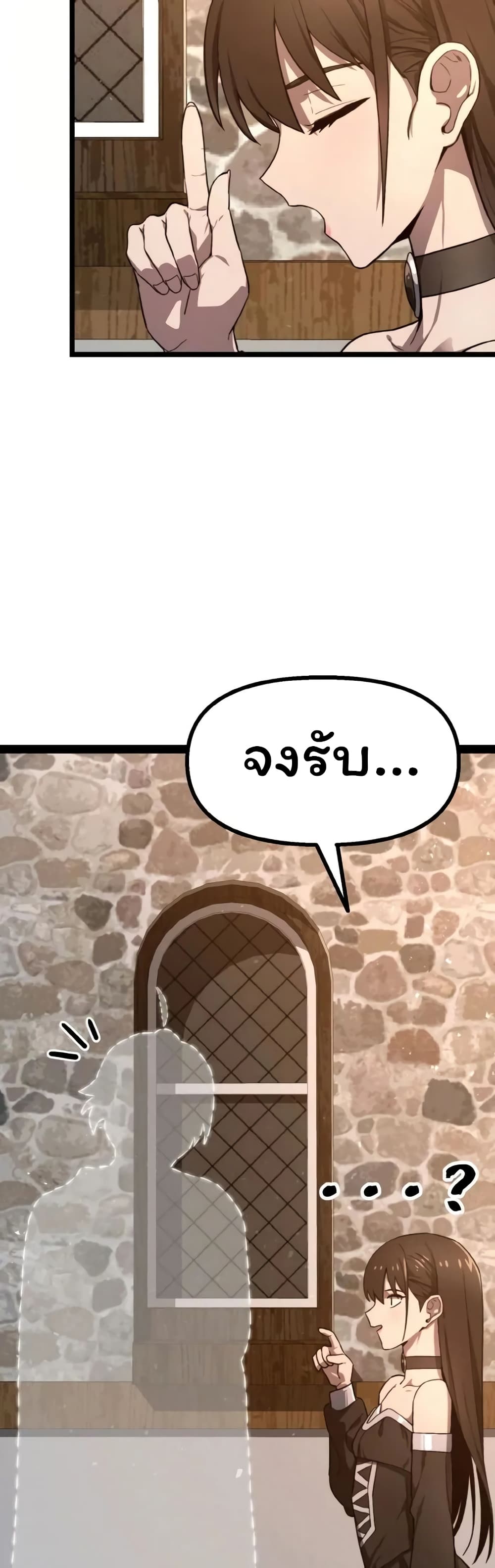 Damn Demonic Swords ตอนที่ 2 2