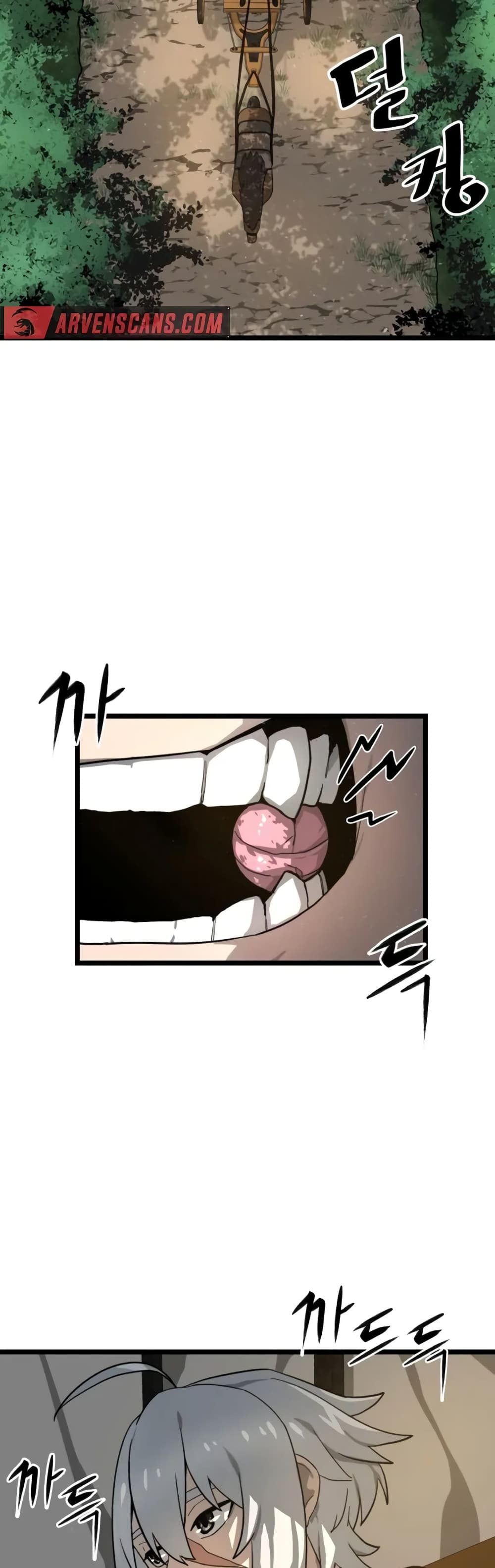 Damn Demonic Swords ตอนที่ 2 32