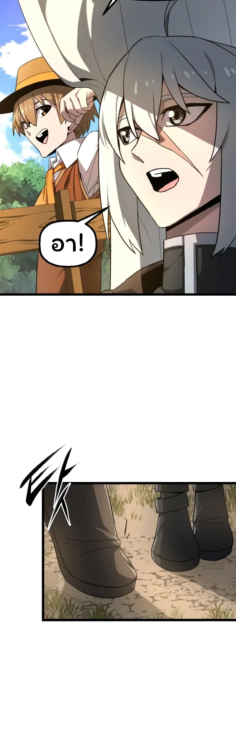 Damn Demonic Swords ตอนที่ 2 38