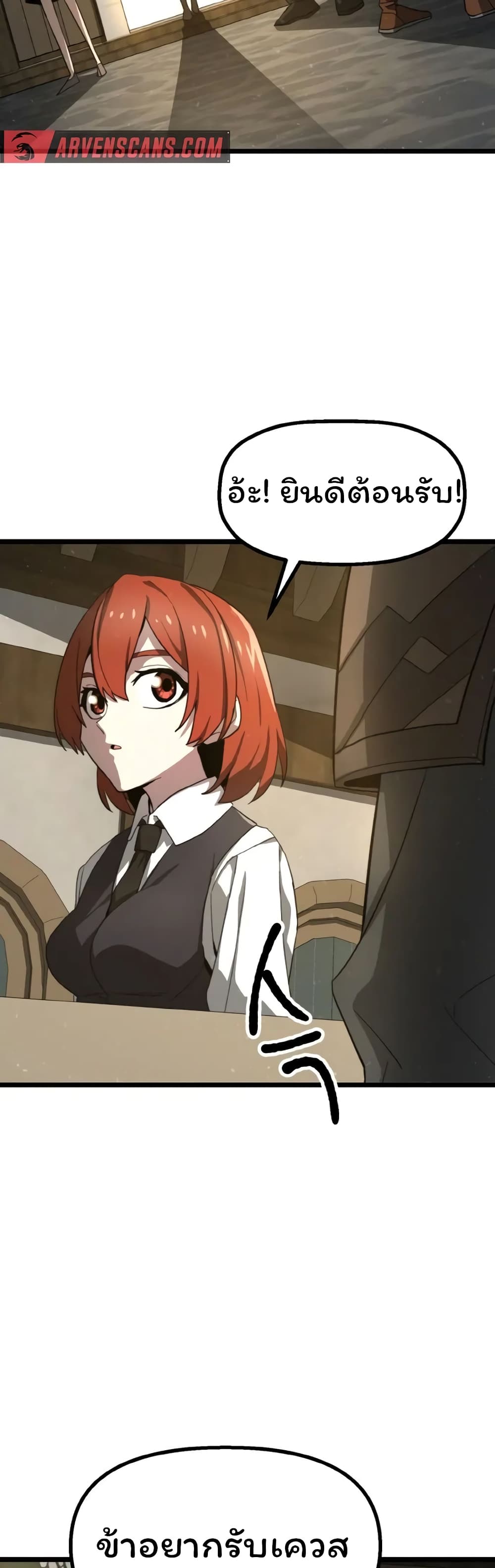 Damn Demonic Swords ตอนที่ 2 50