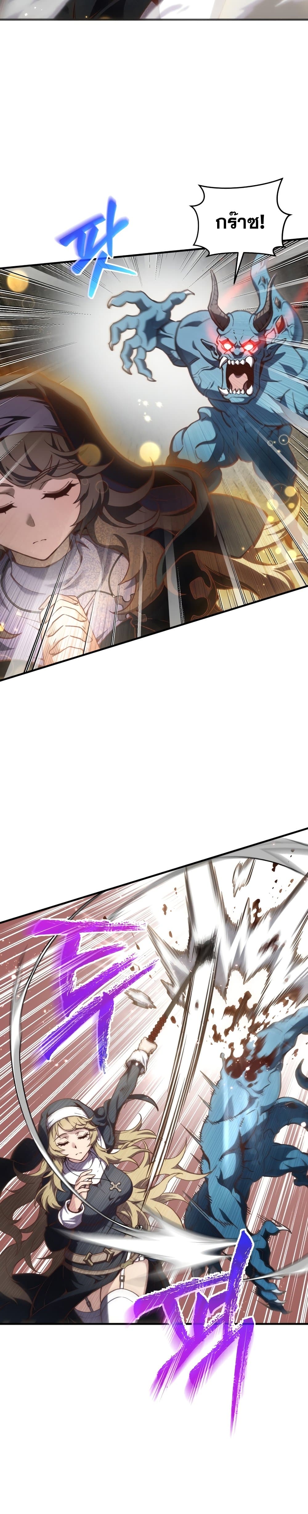 Damn Reincarnation ตอนที่ 1 14