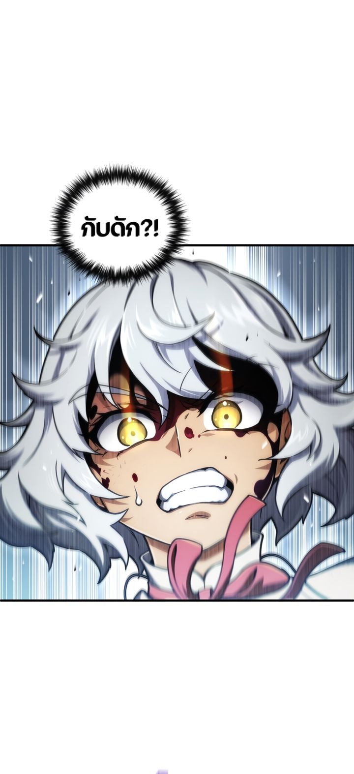 Damn Reincarnation ตอนที่ 10 75