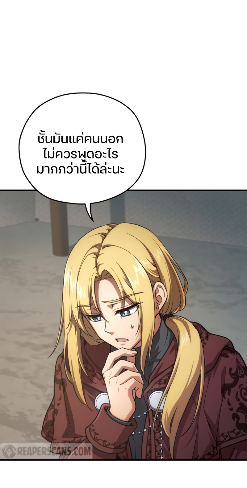 Damn Reincarnation ตอนที่ 12 85