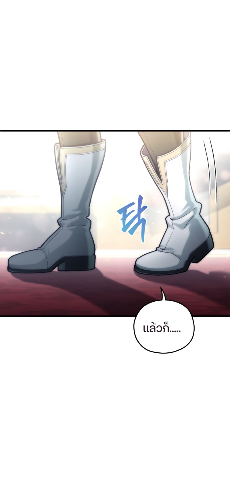 Damn Reincarnation ตอนที่ 16 31
