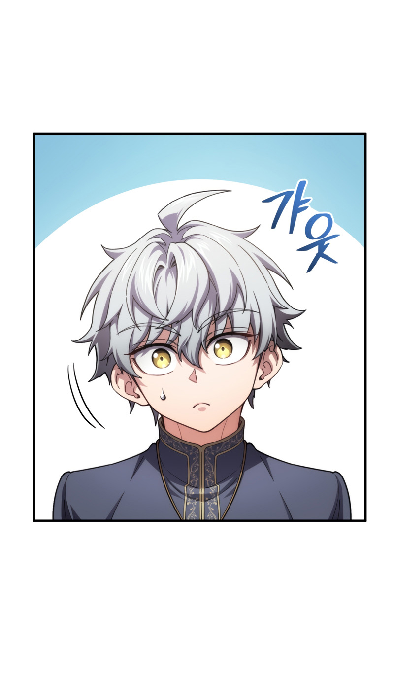 Damn Reincarnation ตอนที่ 17 69