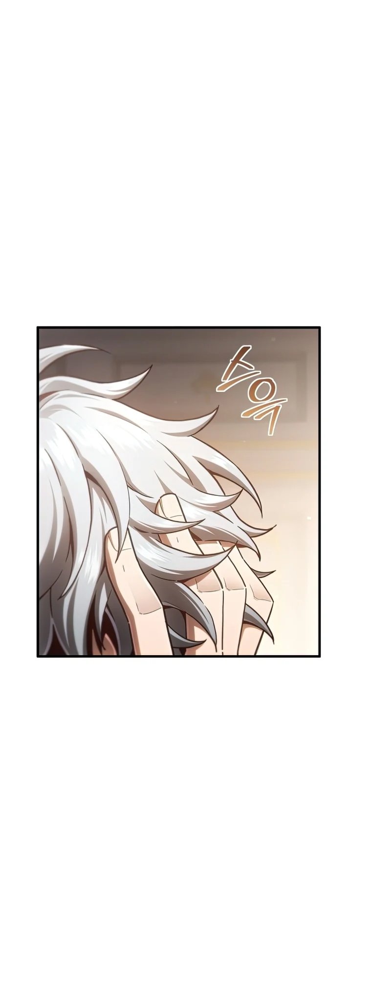 Damn Reincarnation ตอนที่ 22 1