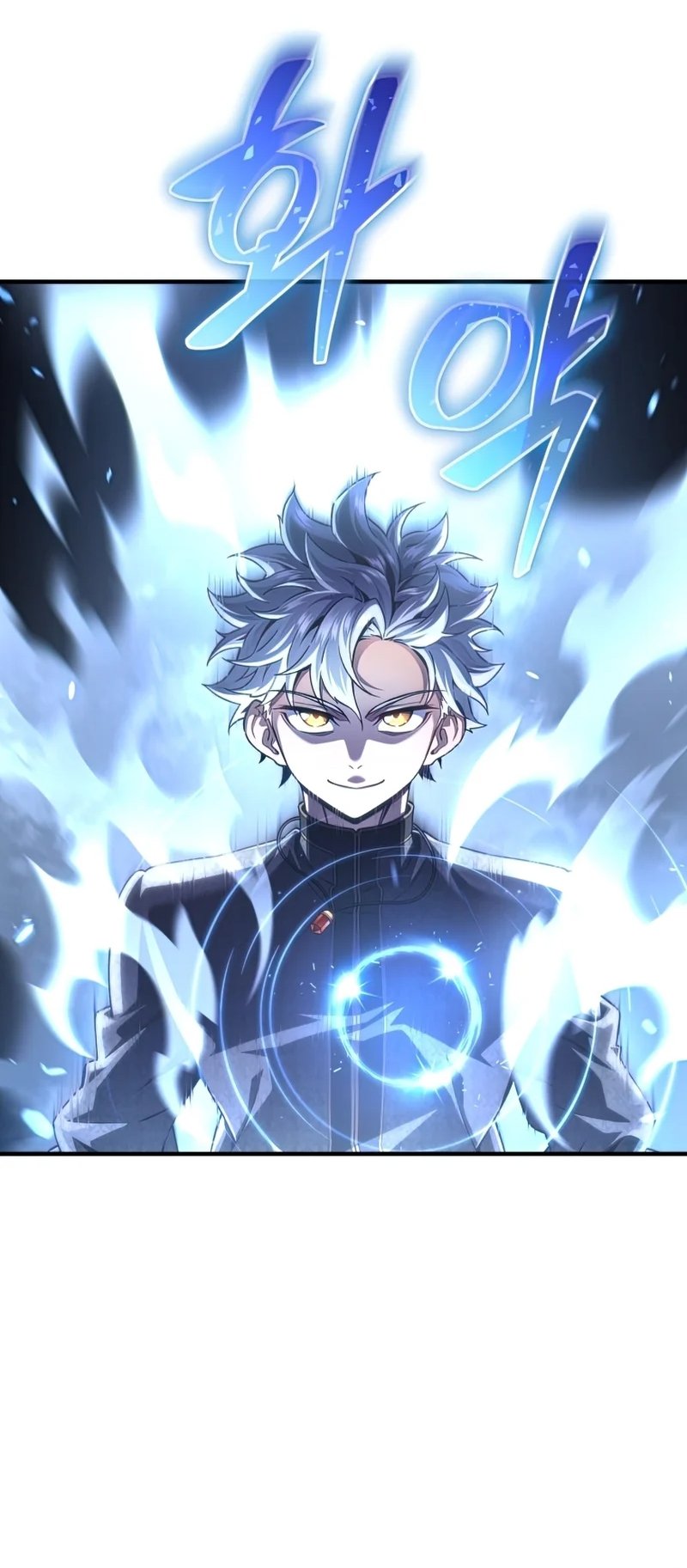 Damn Reincarnation ตอนที่ 22 18