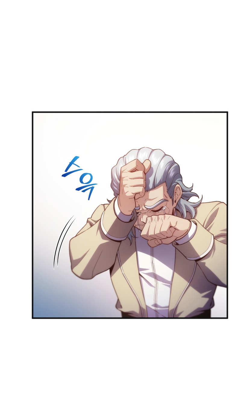 Damn Reincarnation ตอนที่ 23 29
