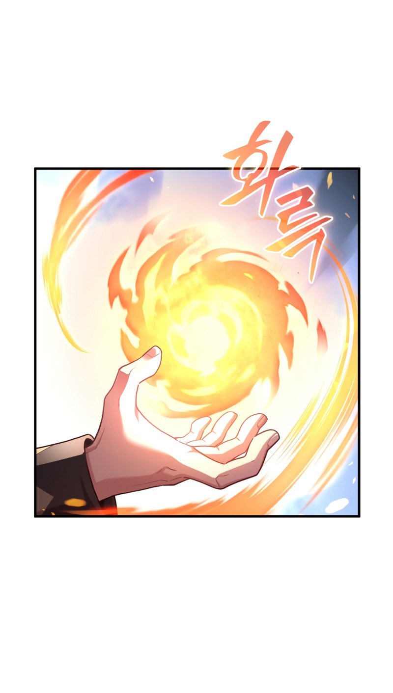 Damn Reincarnation ตอนที่ 26 7