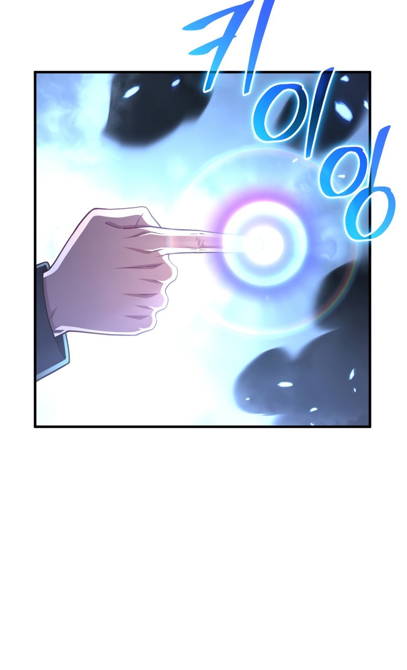 Damn Reincarnation ตอนที่ 26 9