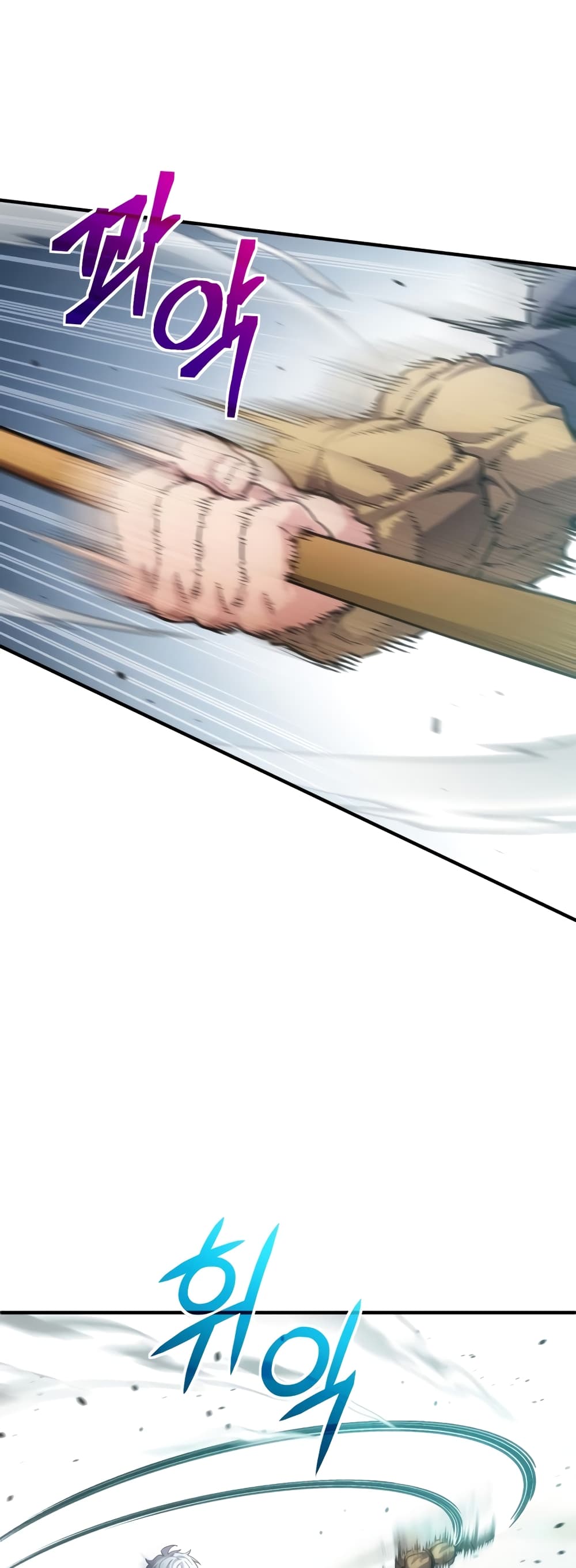 Damn Reincarnation ตอนที่ 3 34