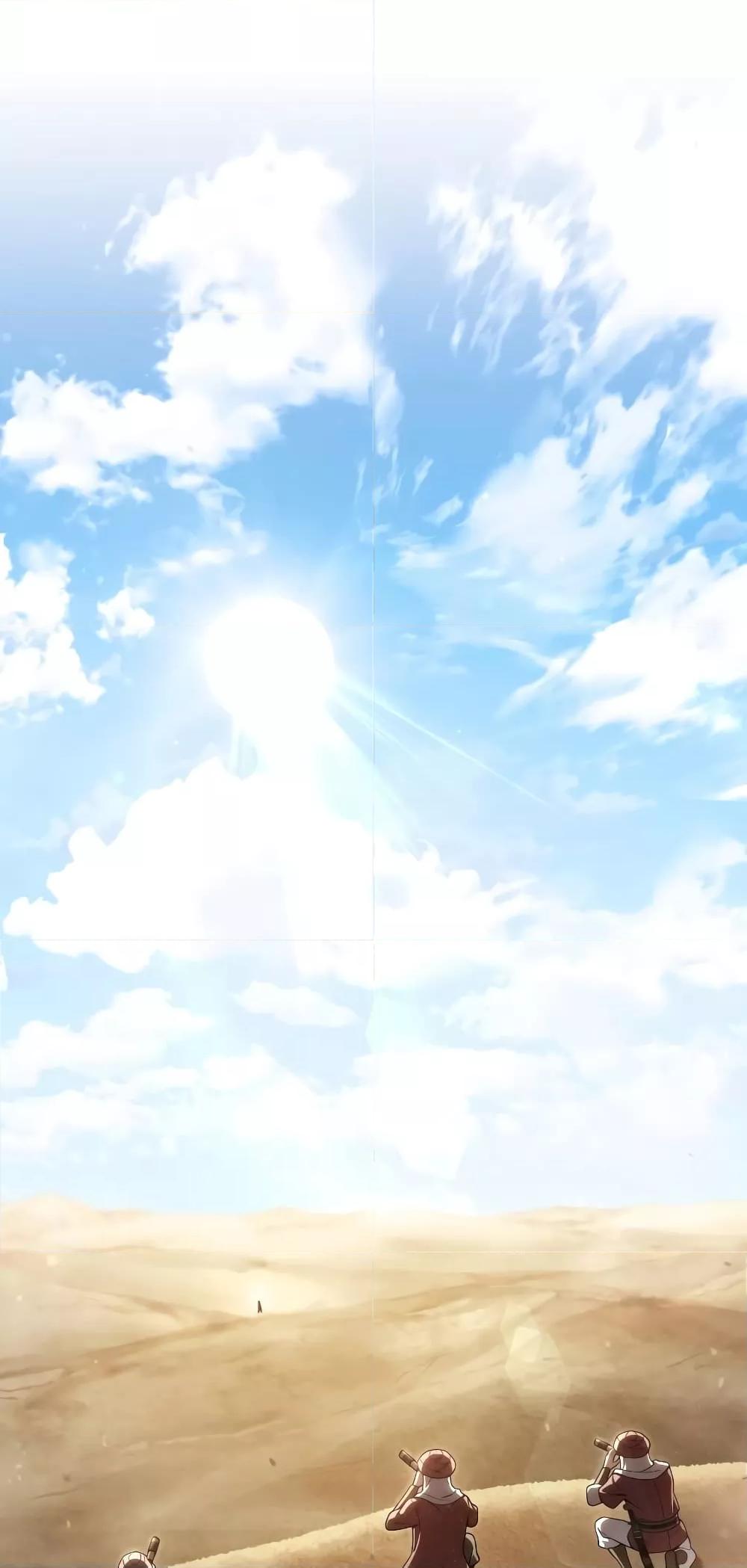 Damn Reincarnation ตอนที่ 51 2