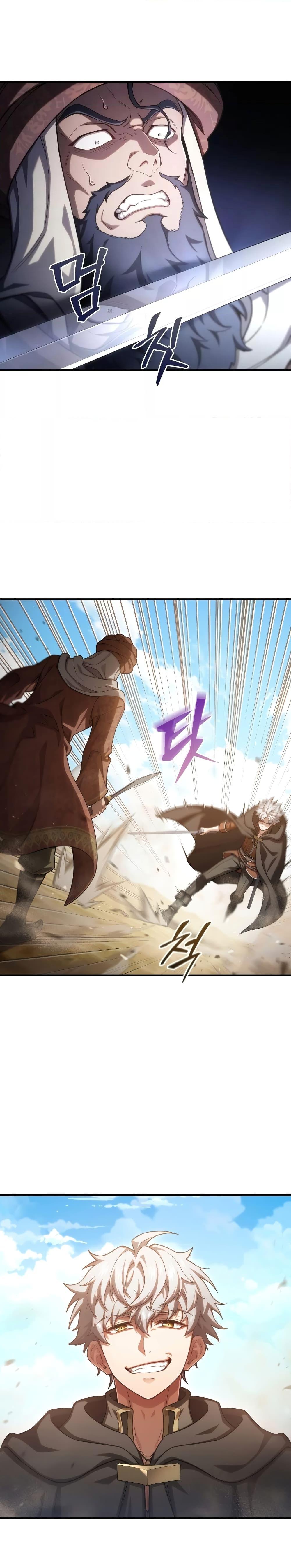 Damn Reincarnation ตอนที่ 52 2