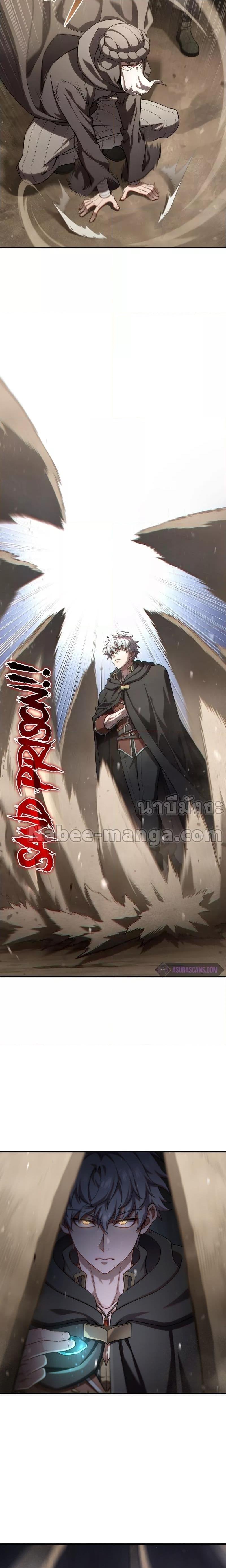 Damn Reincarnation ตอนที่ 56 18