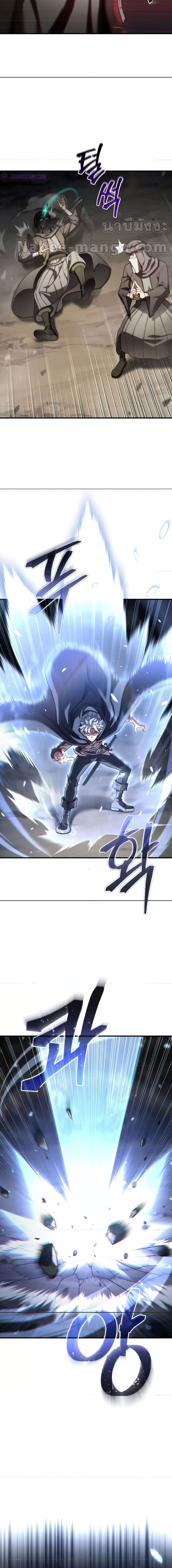 Damn Reincarnation ตอนที่ 57 2