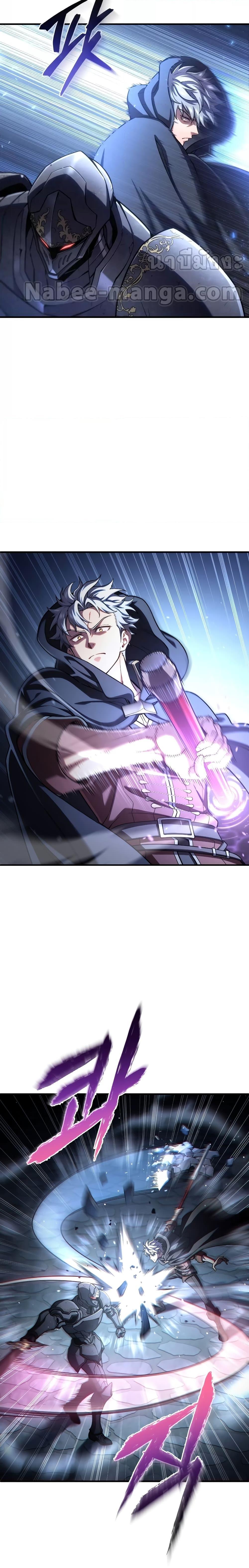 Damn Reincarnation ตอนที่ 59 12