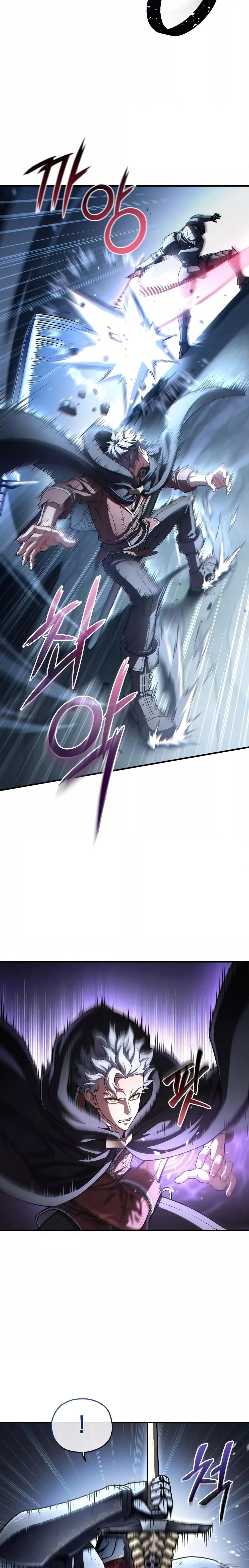 Damn Reincarnation ตอนที่ 59 14