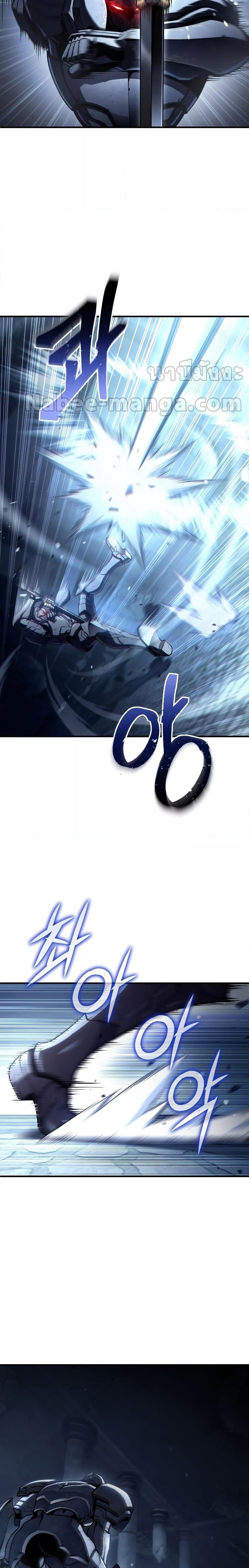 Damn Reincarnation ตอนที่ 59 15