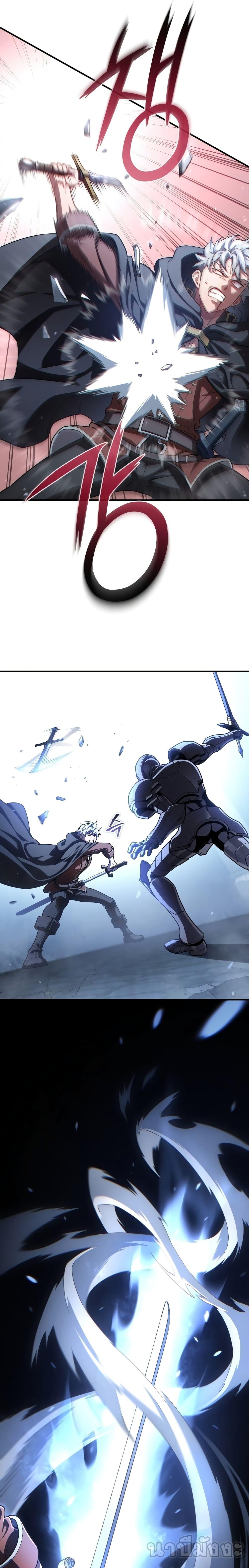 Damn Reincarnation ตอนที่ 59 26