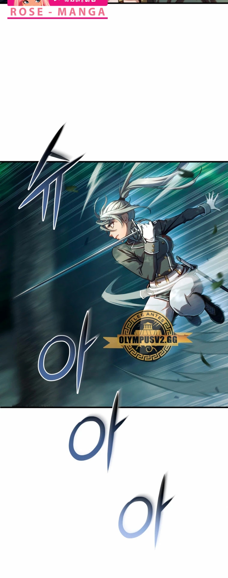 Damn Reincarnation ตอนที่ 72 13