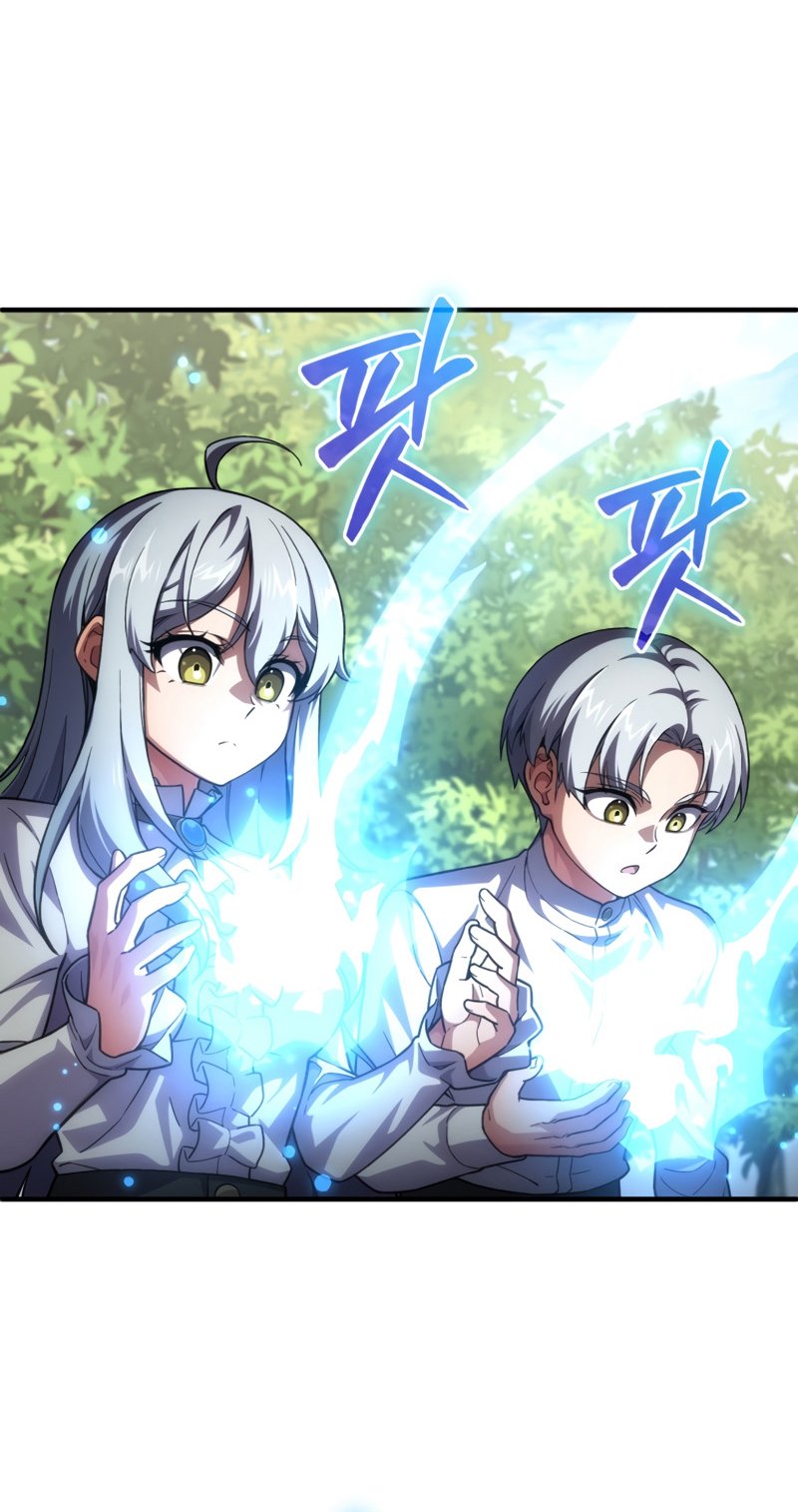 Damn Reincarnation ตอนที่ 8 43
